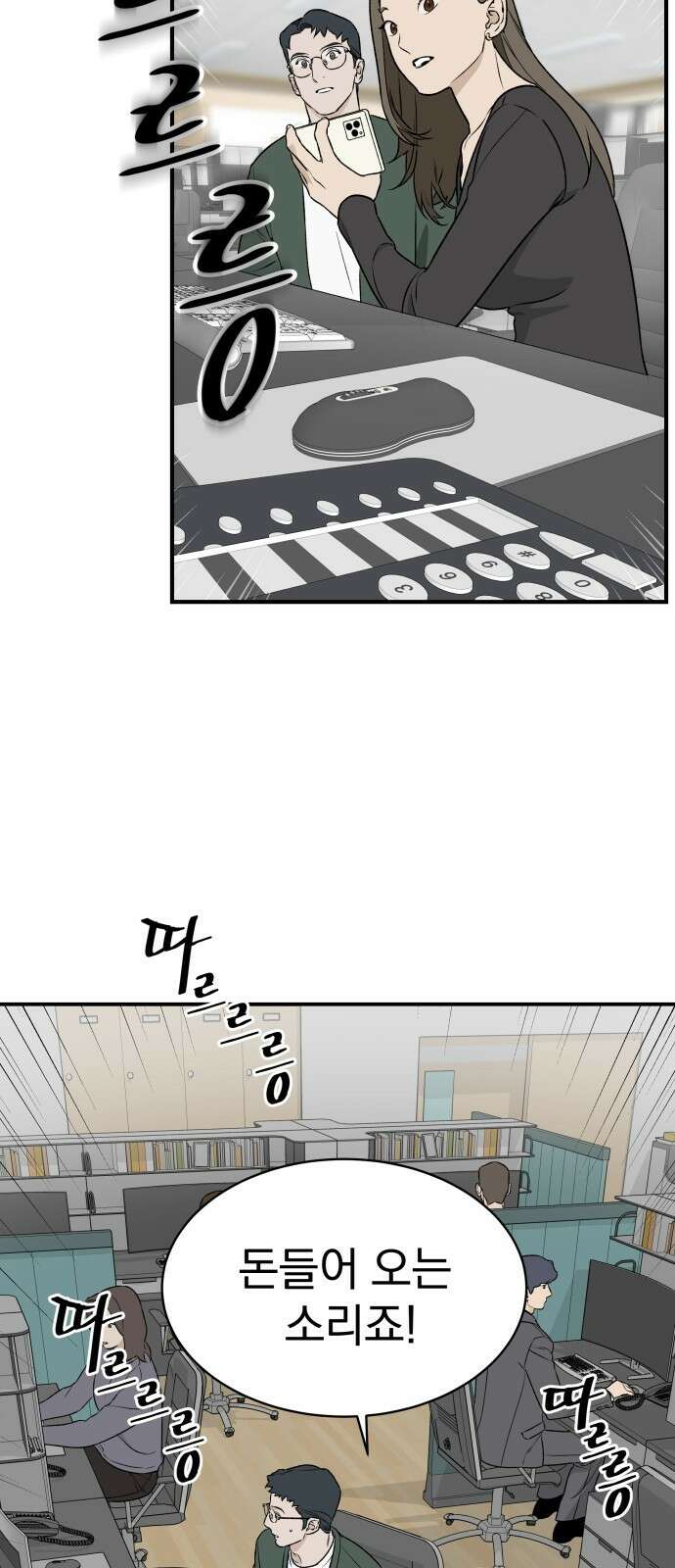 자멸기관 예고편 22