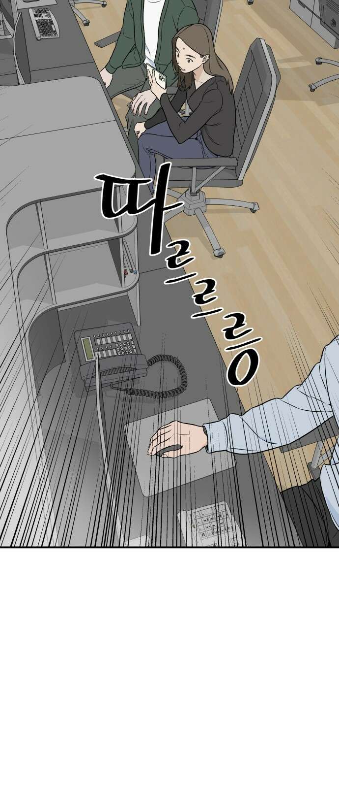 자멸기관 예고편 23