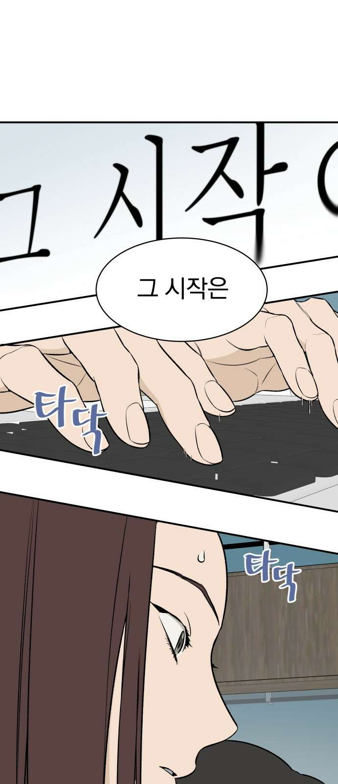 자멸기관 예고편 24