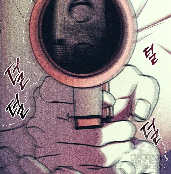 잠입! 재벌고 24화 4