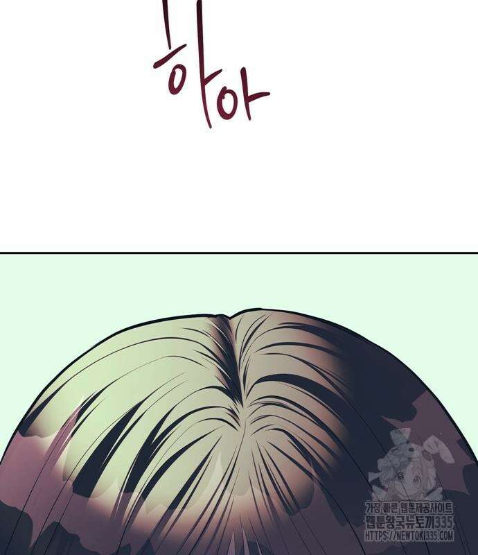 잠입! 재벌고 24화 6