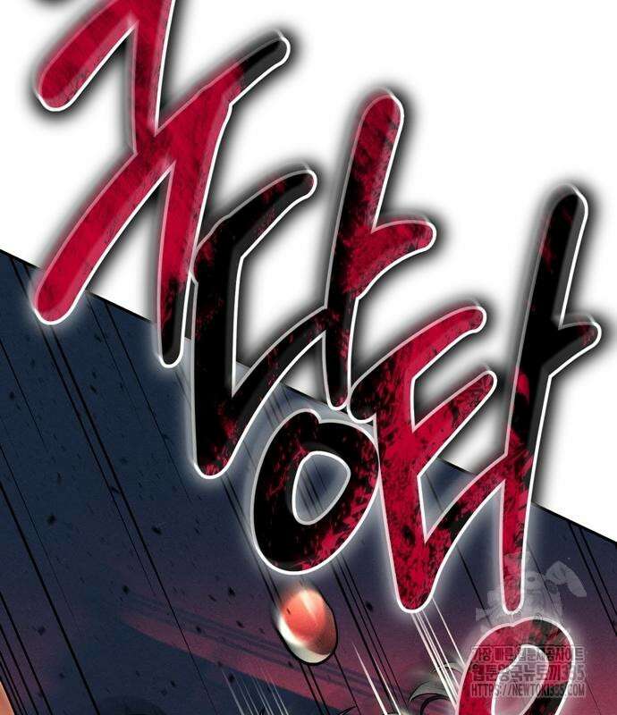 잠입! 재벌고 24화 24