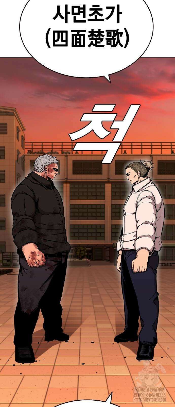 왕게임 94화 29