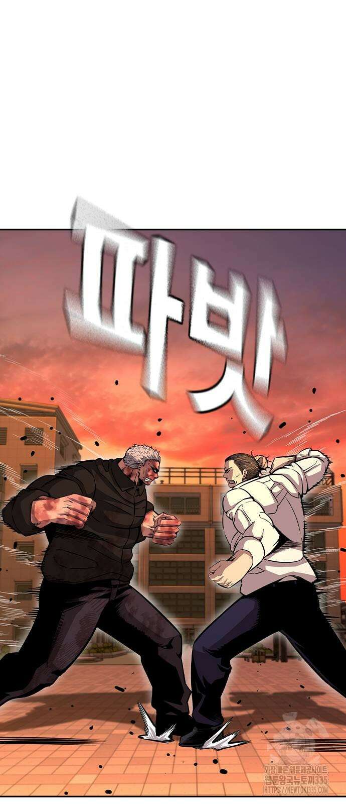 왕게임 94화 35