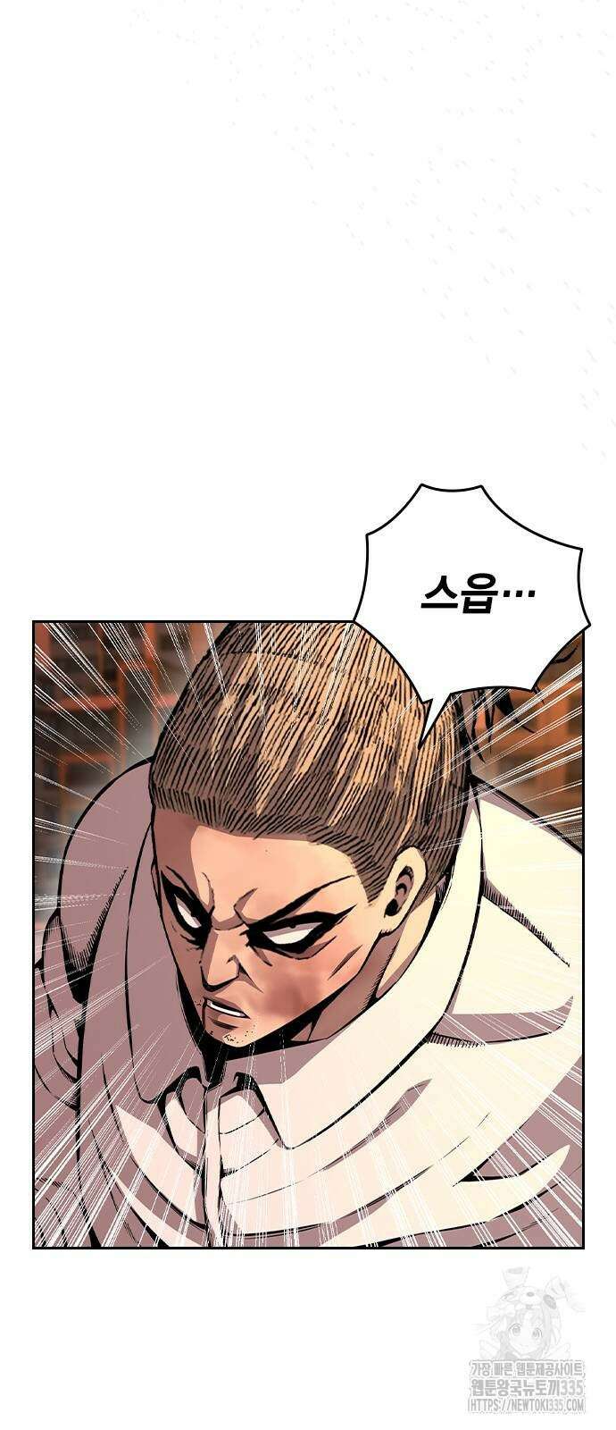 왕게임 94화 42