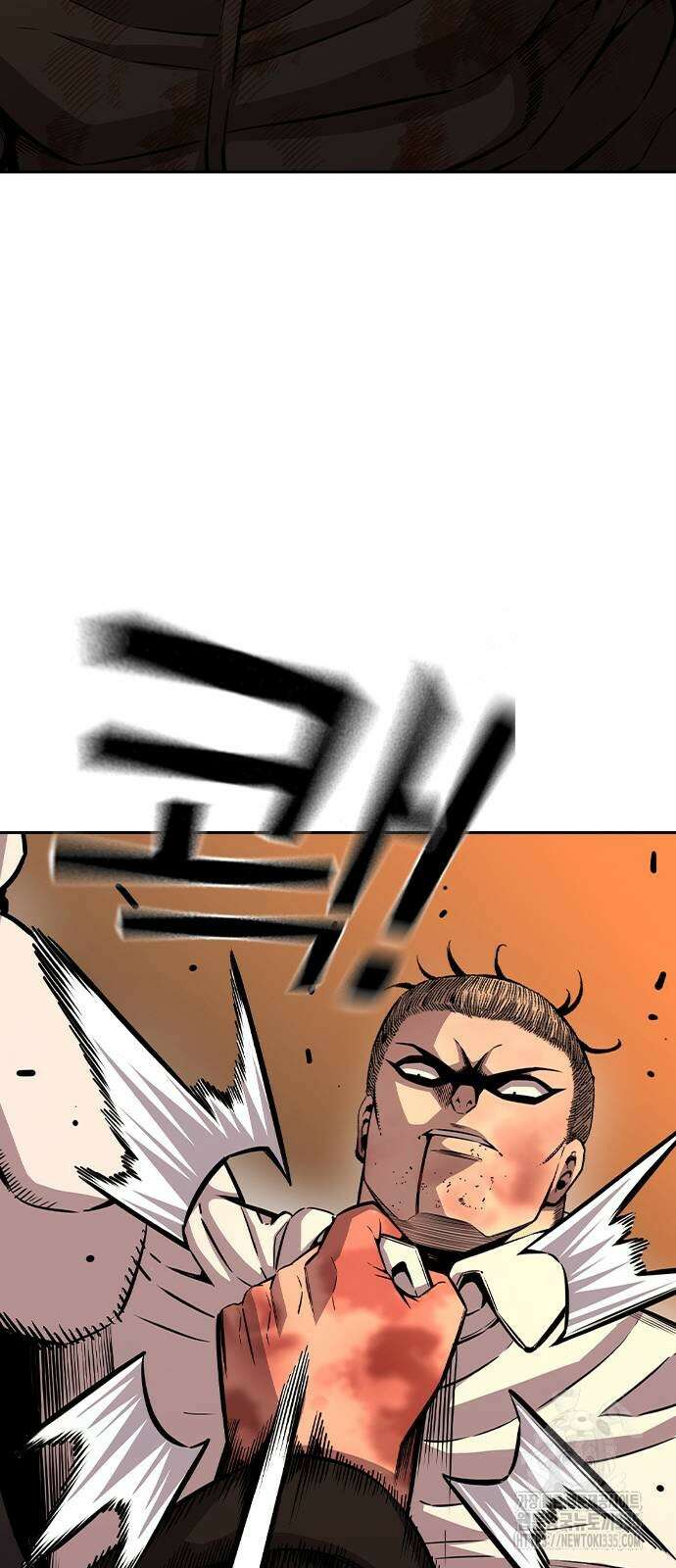 왕게임 94화 45