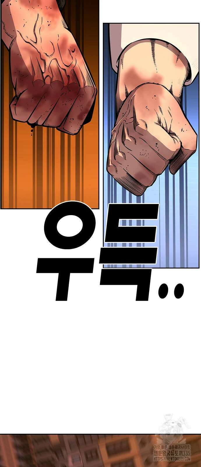 왕게임 94화 58