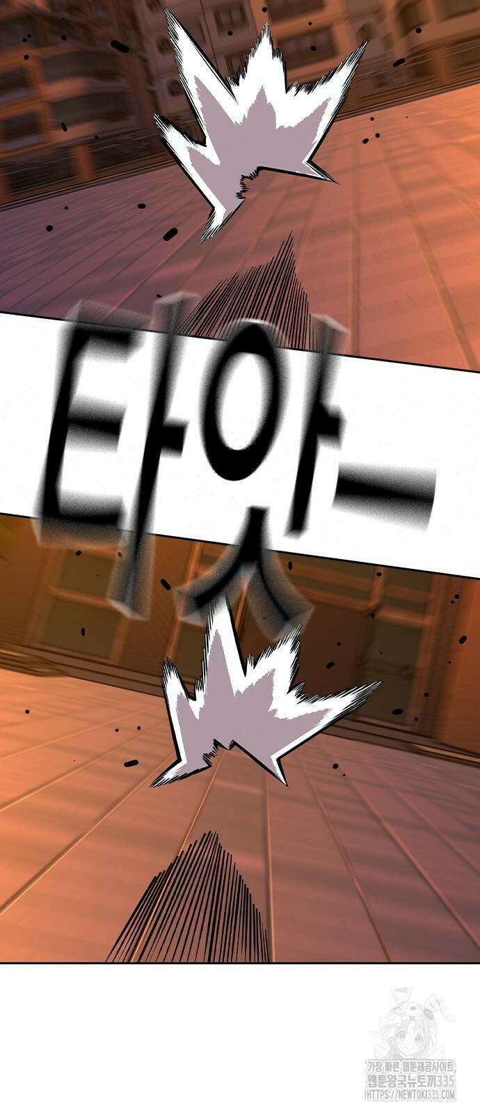 왕게임 94화 59