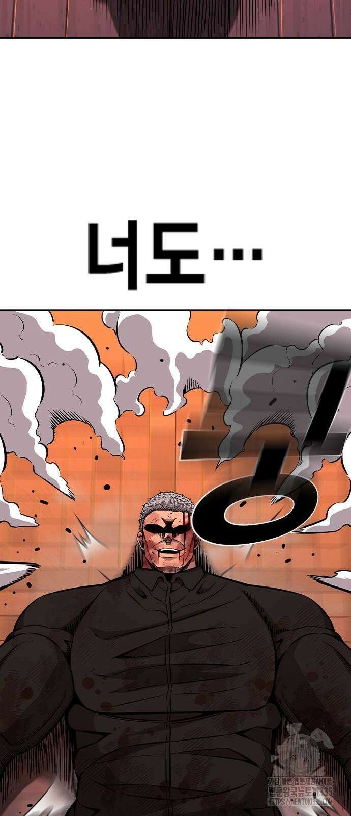 왕게임 94화 70