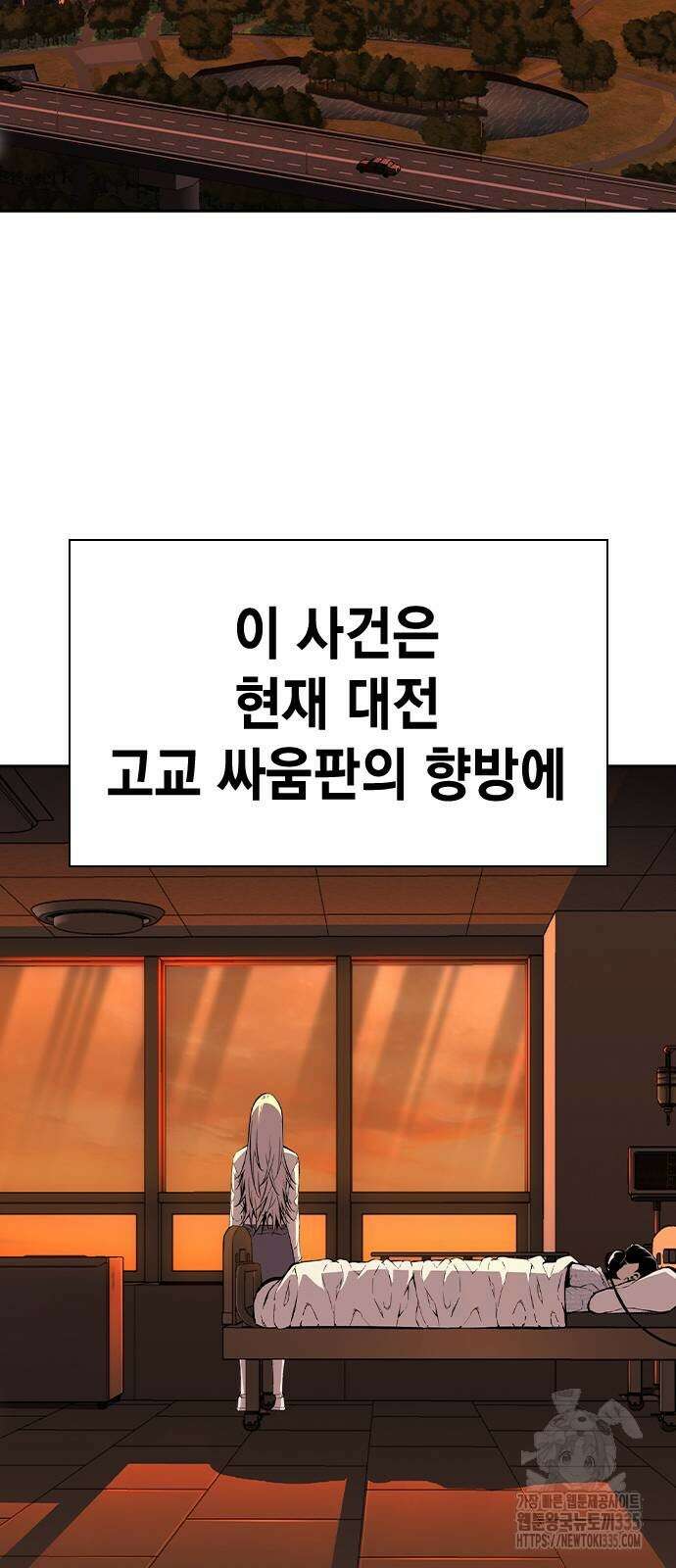 왕게임 94화 76