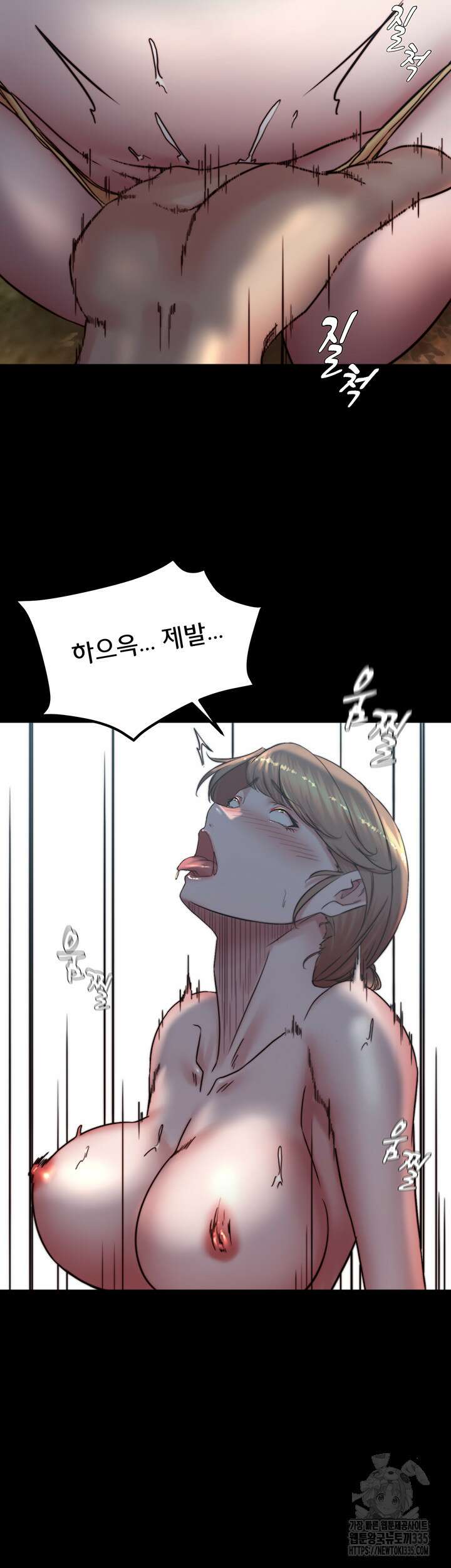 팬티노트 174화 29