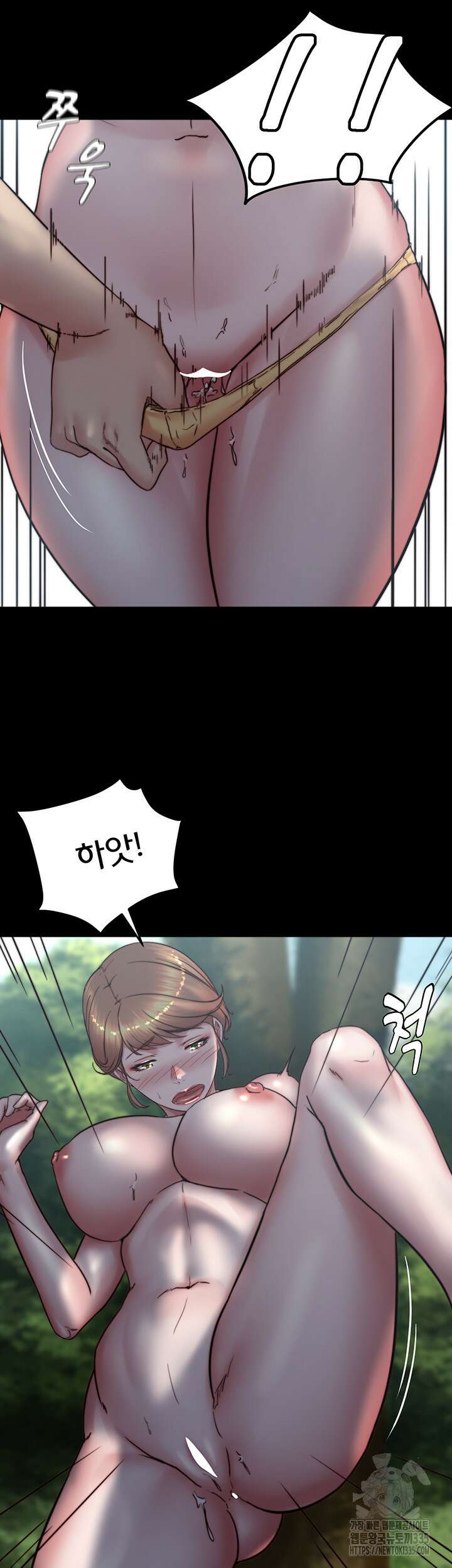 팬티노트 174화 30