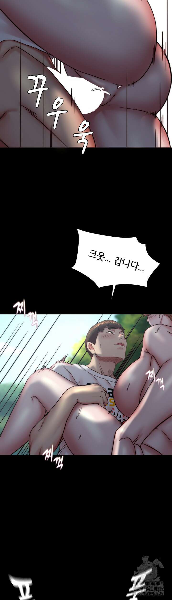 팬티노트 174화 32