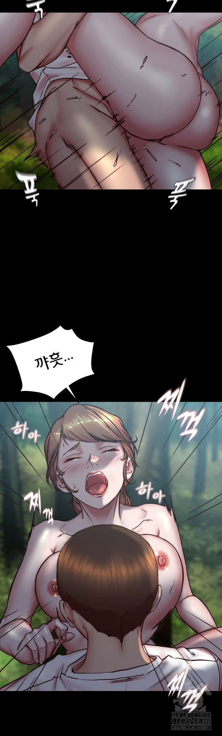 팬티노트 174화 33