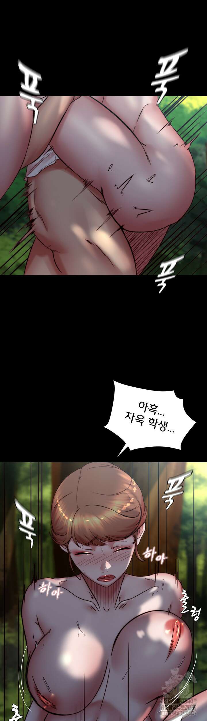 팬티노트 174화 34