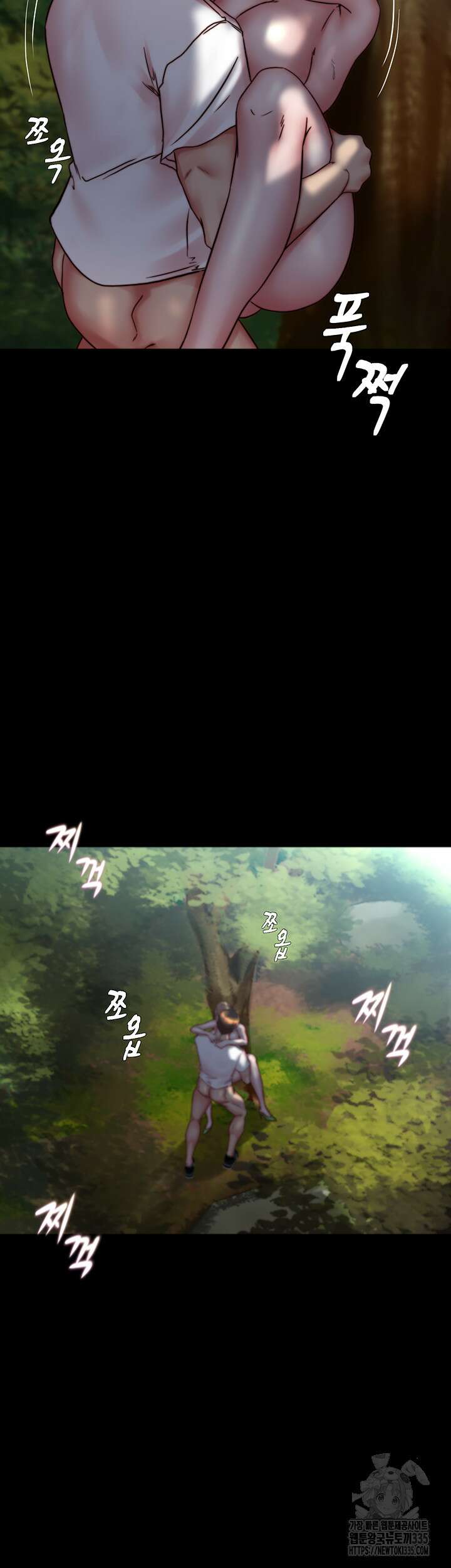팬티노트 174화 36