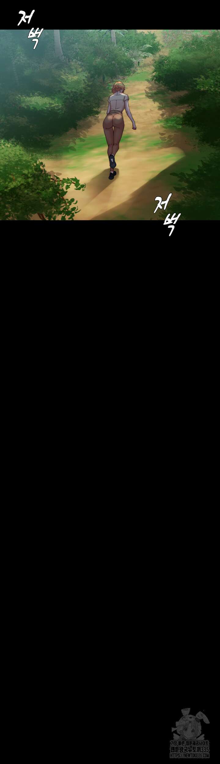팬티노트 174화 43