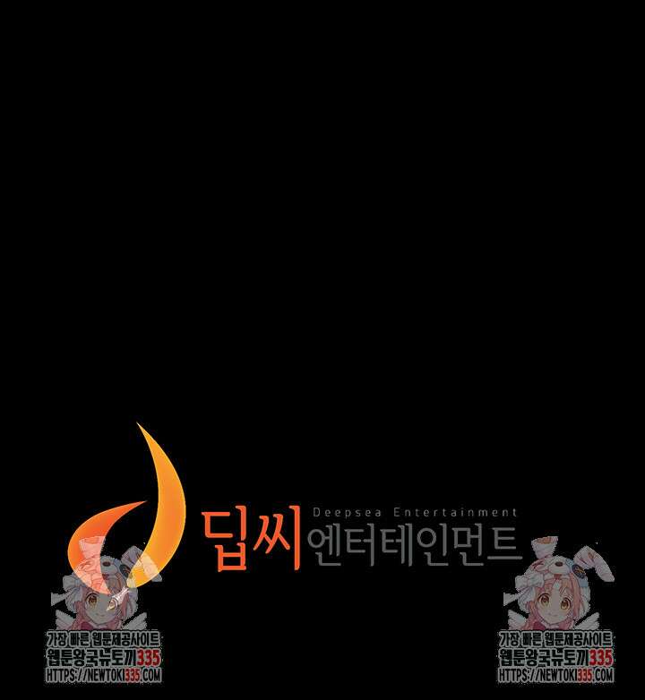 팬티노트 174화 46