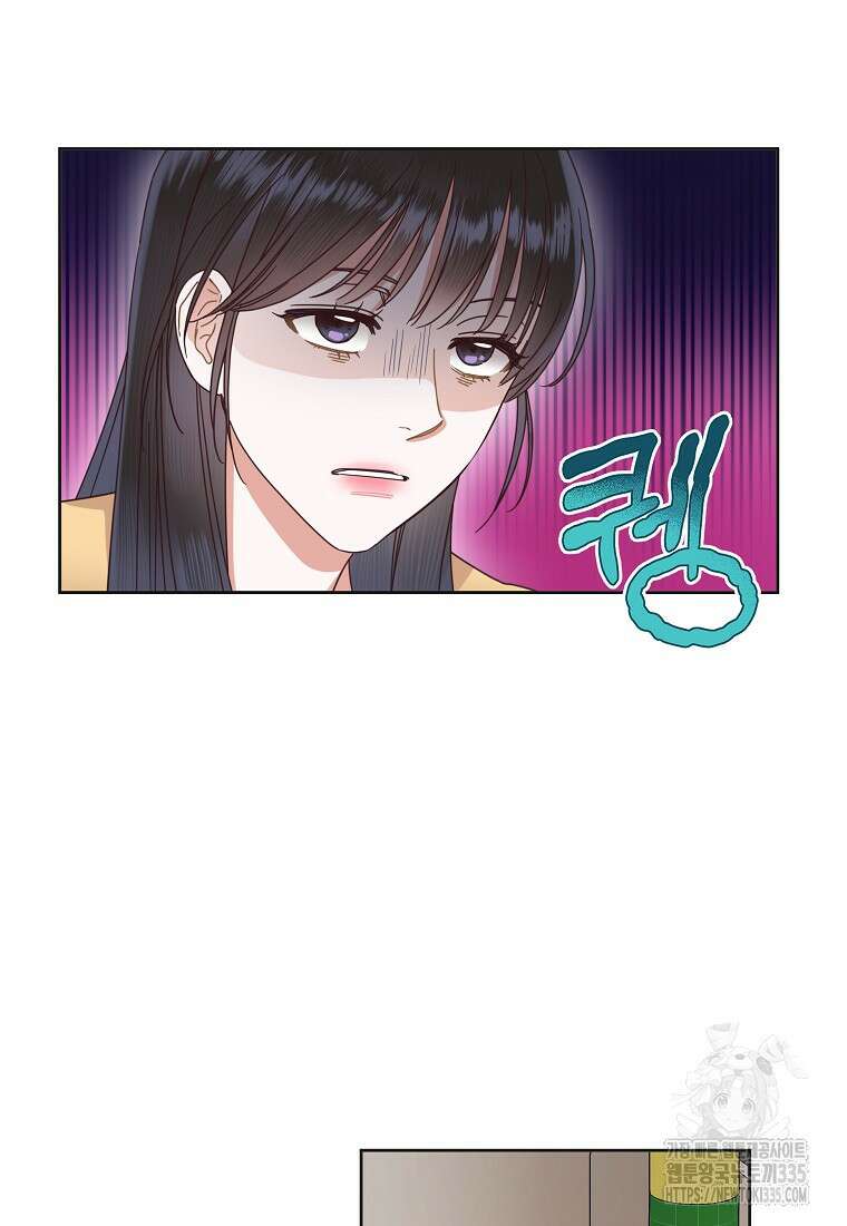 사내 연애 전선 15화 5