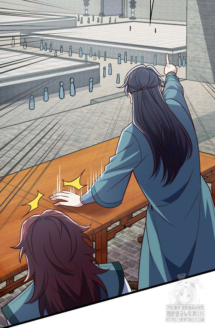 신룡의 후예 19화 11