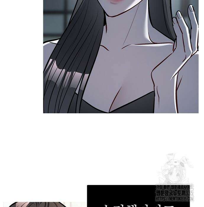 잠입! 재벌고 31화 12