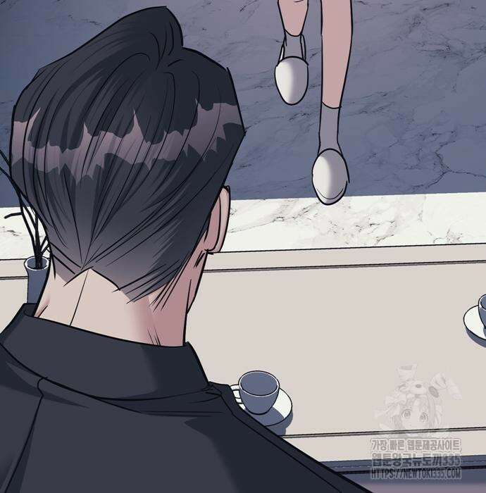 잠입! 재벌고 31화 32