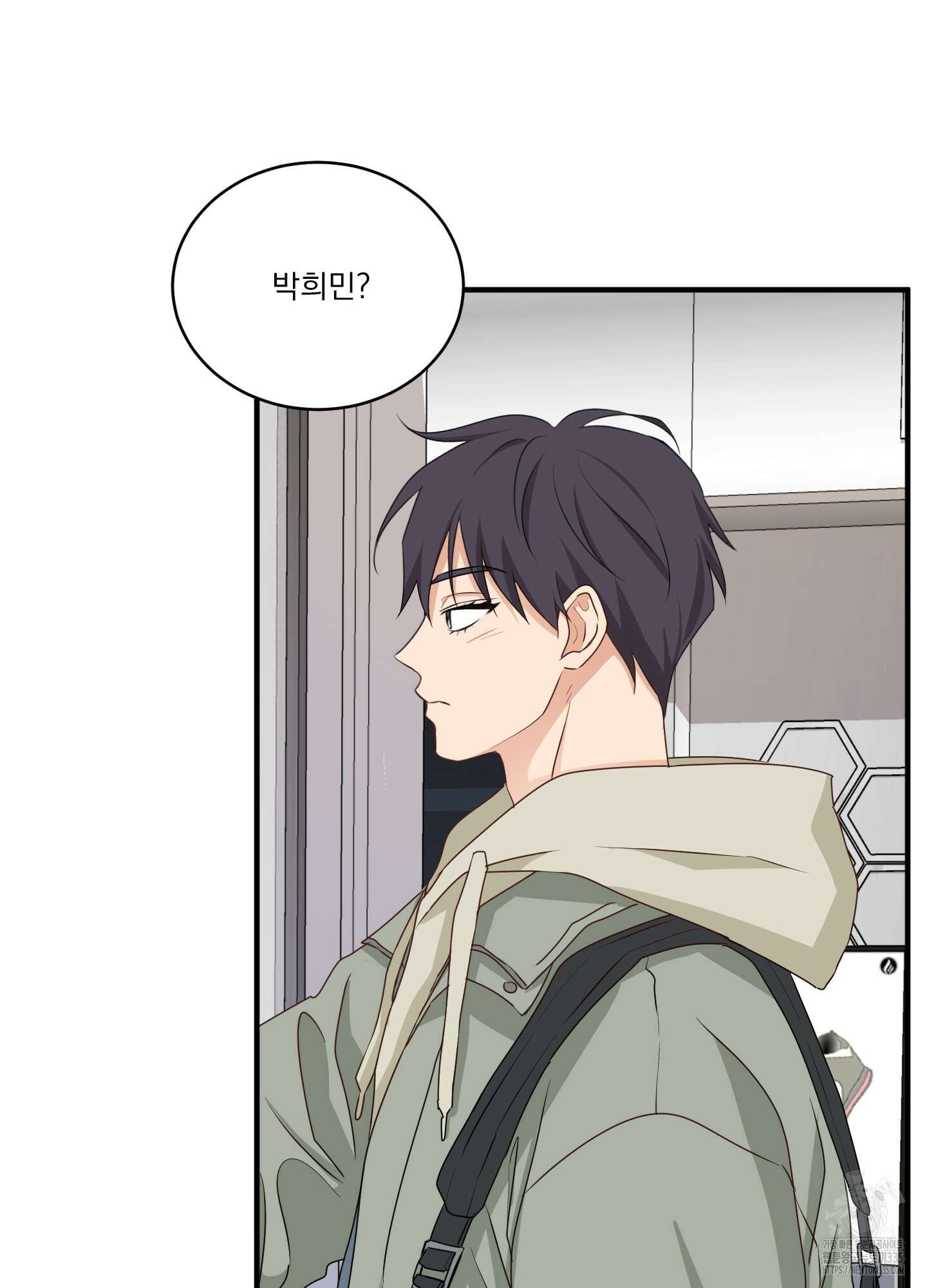세 번째 결말 기념일 외전 1화 6