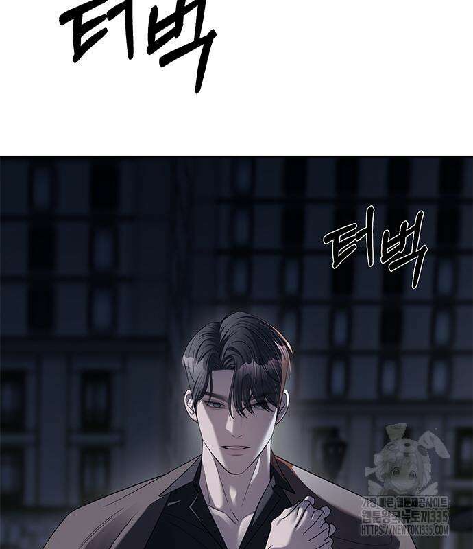잠입! 재벌고 37화 3