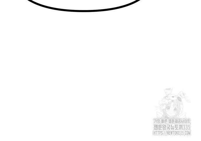 잠입! 재벌고 37화 7