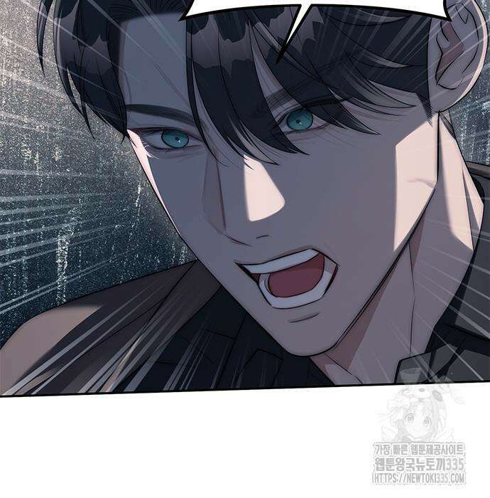 잠입! 재벌고 37화 15