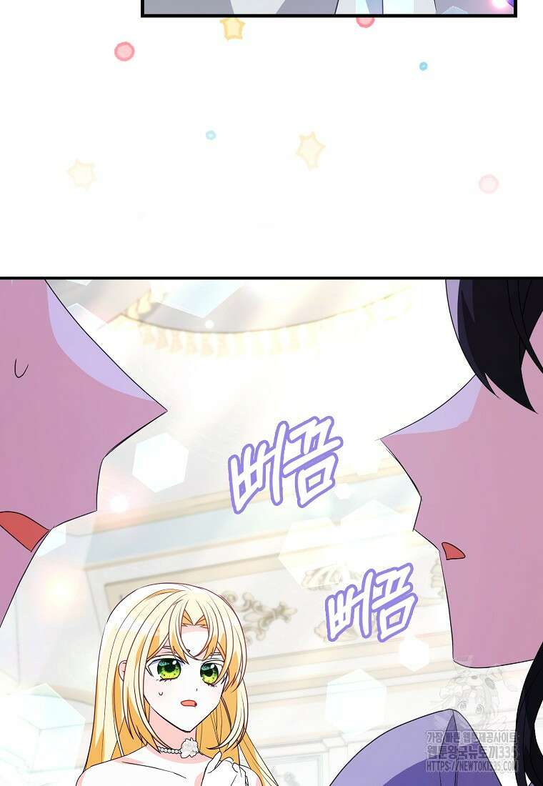 가짜는 꽃가마를 탄다 35화 6