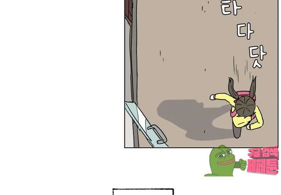 세이의 RPG  22화 7