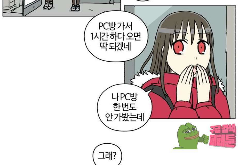 세이의 RPG  22화 10