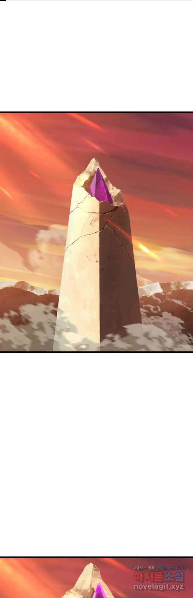 이계 검왕 생존기-204화 1