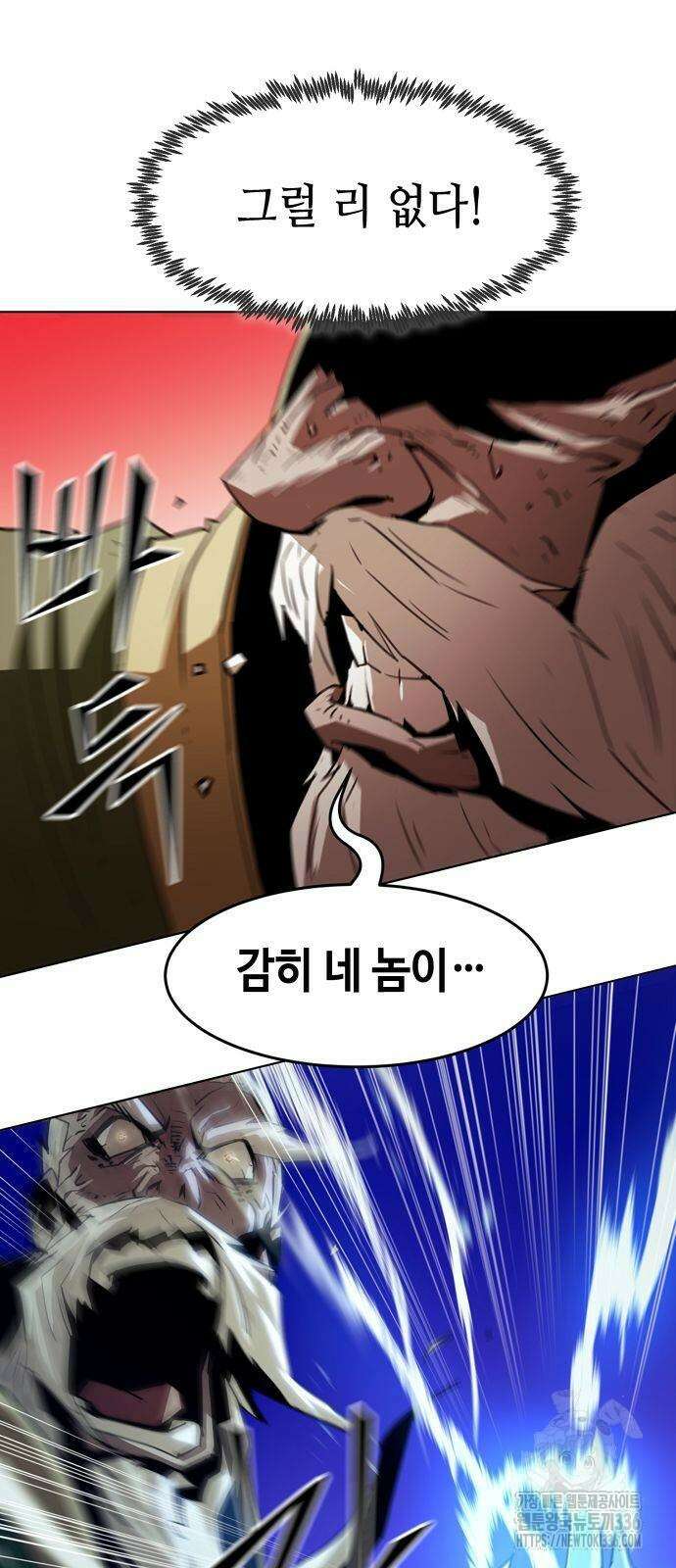 사천당가의 검신급 소가주가 되었다 17화 5