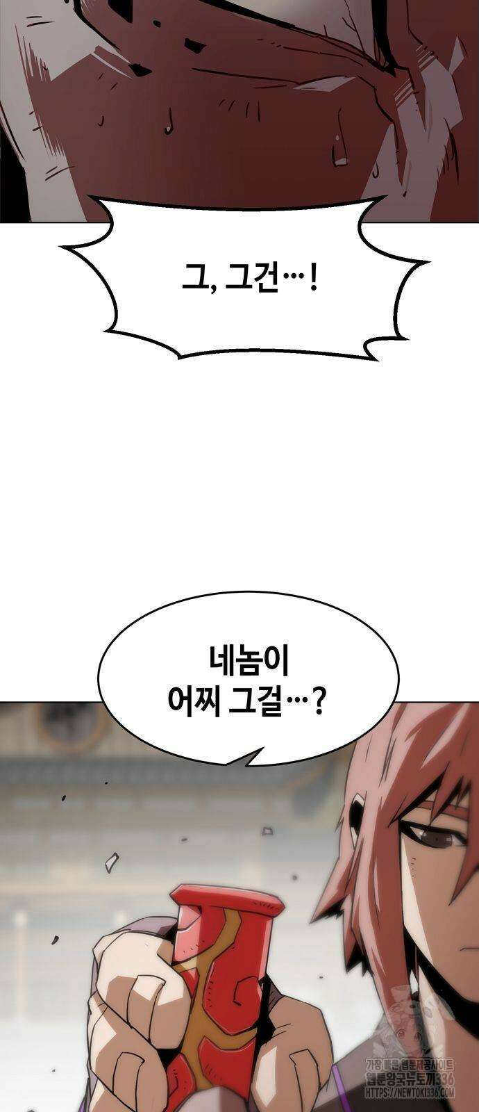 사천당가의 검신급 소가주가 되었다 17화 8