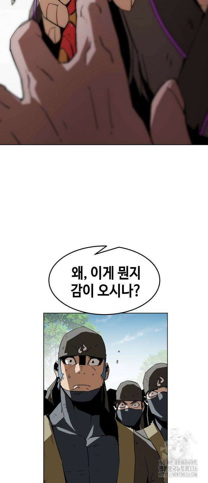 사천당가의 검신급 소가주가 되었다 17화 9