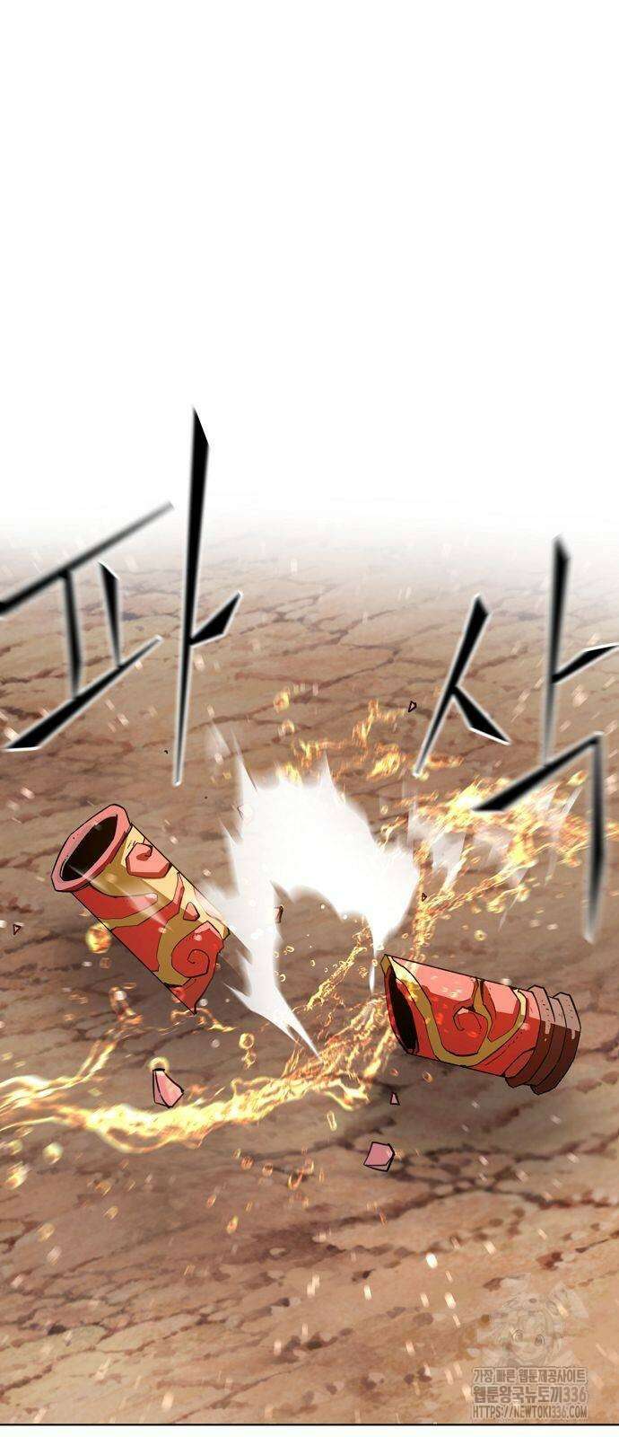 사천당가의 검신급 소가주가 되었다 17화 12