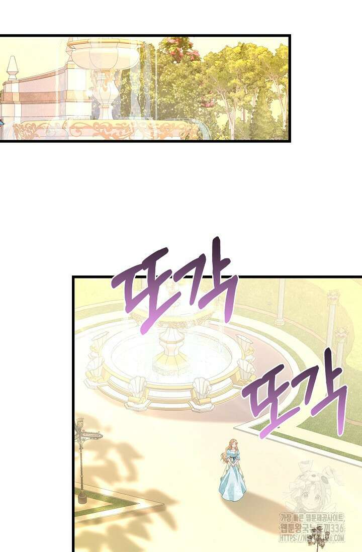 시한부라서 남주의 형과 결혼했더니 내게 집착한다40화 3