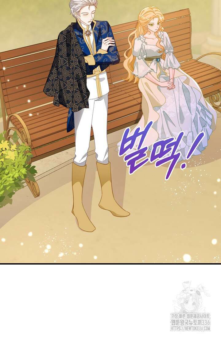 시한부라서 남주의 형과 결혼했더니 내게 집착한다40화 46