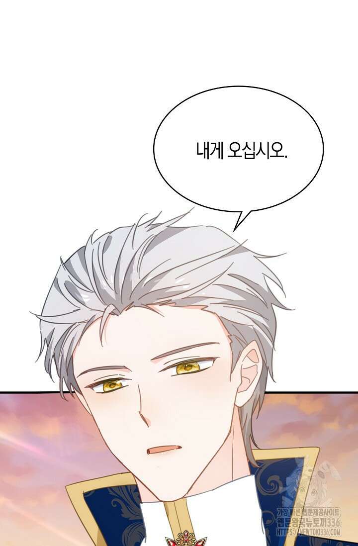 시한부라서 남주의 형과 결혼했더니 내게 집착한다40화 52