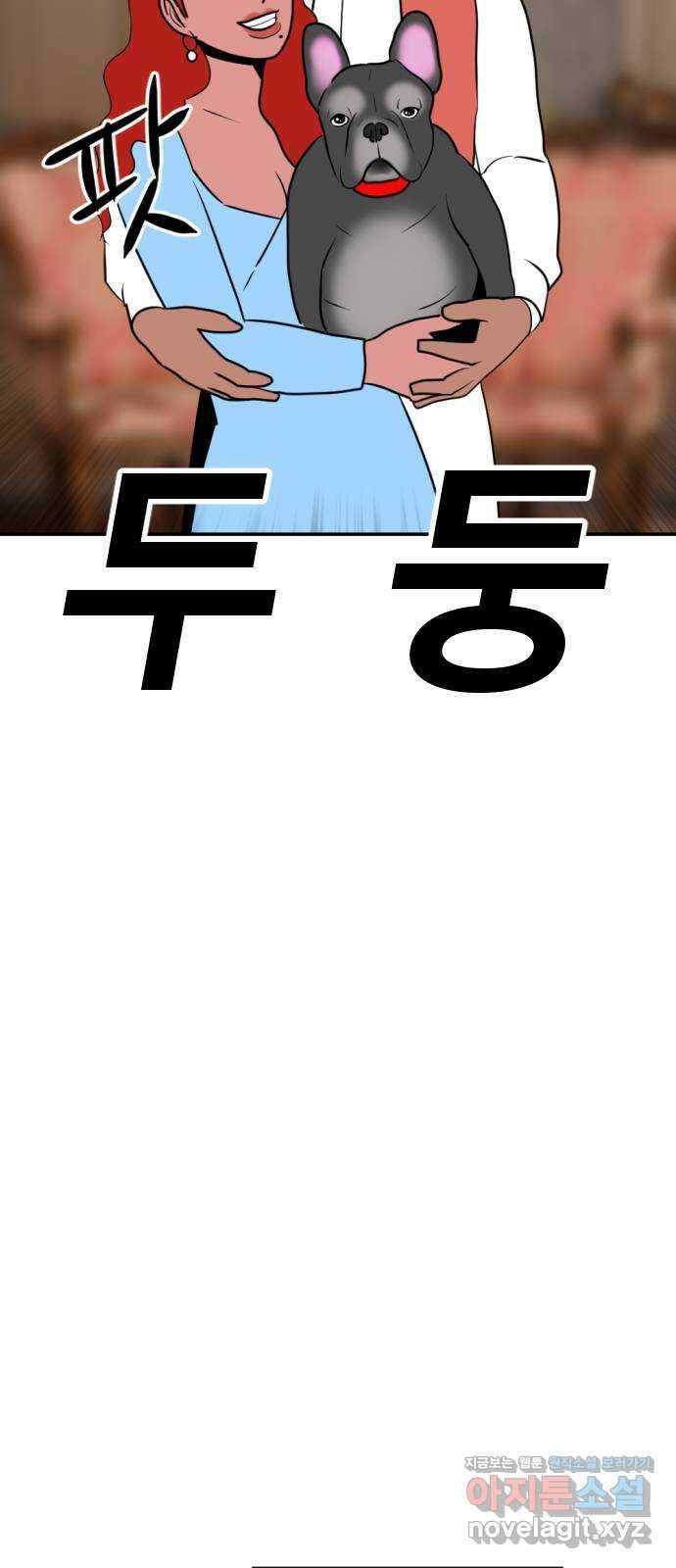 언덕 위의 제임스 432화 십얼놈의 제임스 (6)완 6