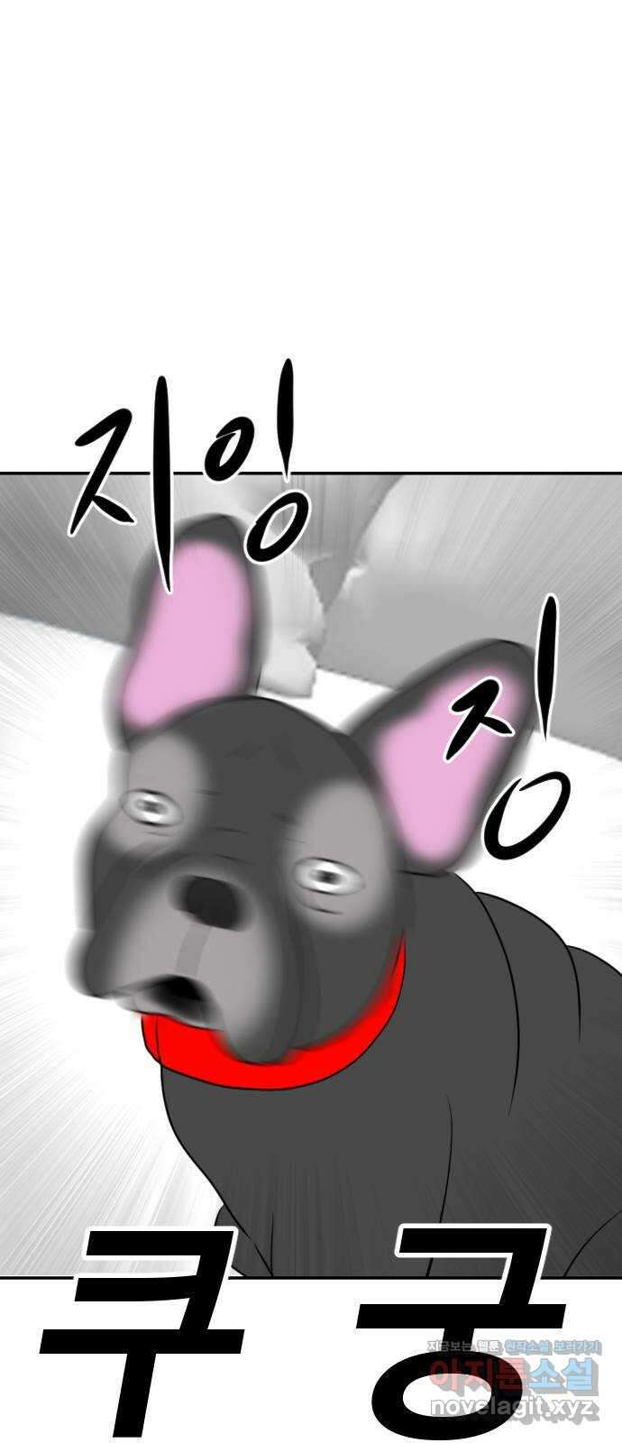 언덕 위의 제임스 432화 십얼놈의 제임스 (6)완 9