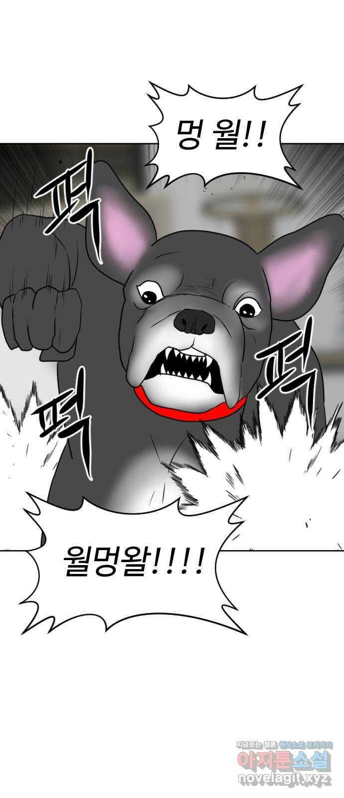 언덕 위의 제임스 432화 십얼놈의 제임스 (6)완 20