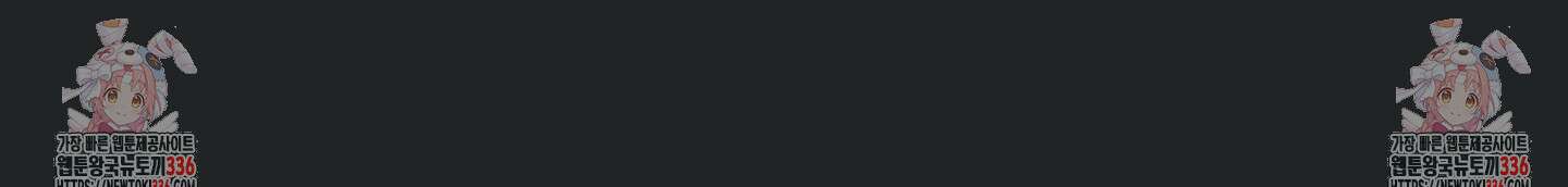 유원불변 15화 5