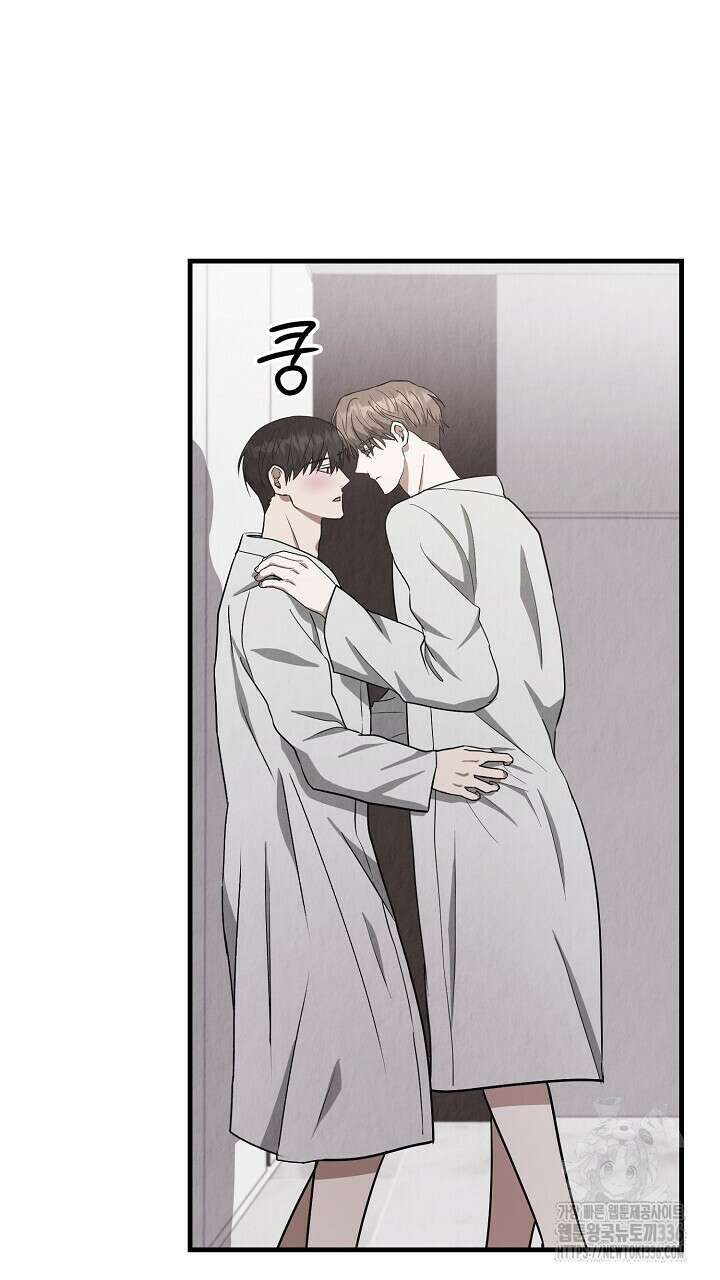 사내연애(리디)  22화 5