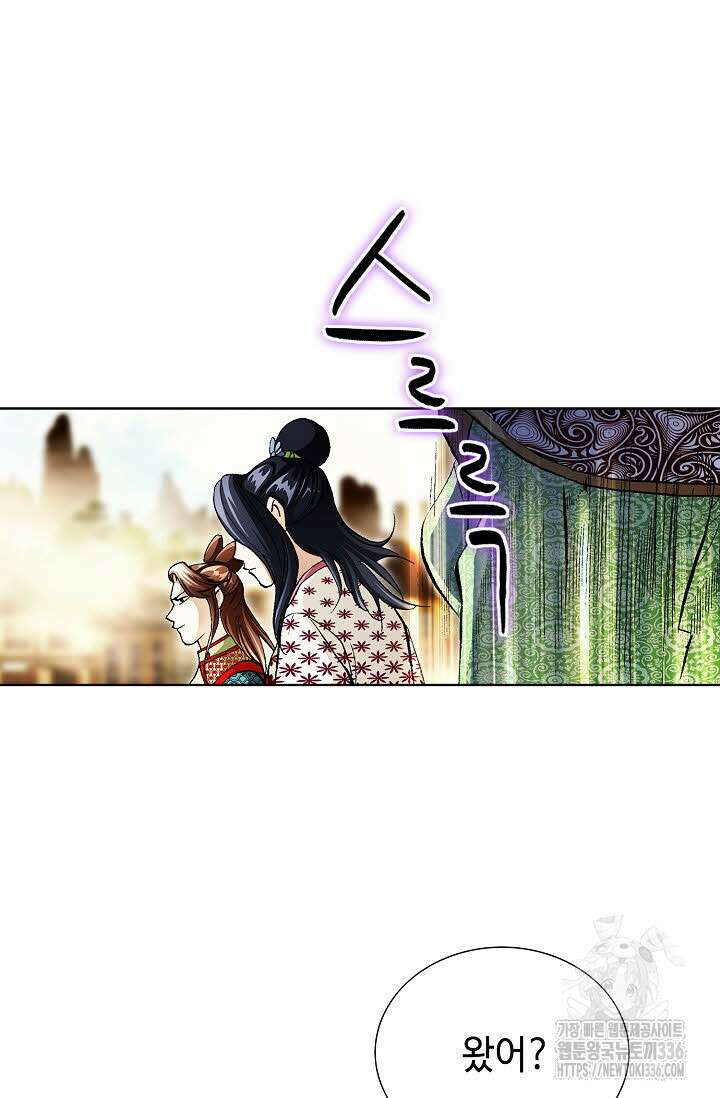 무쌍 82화 6