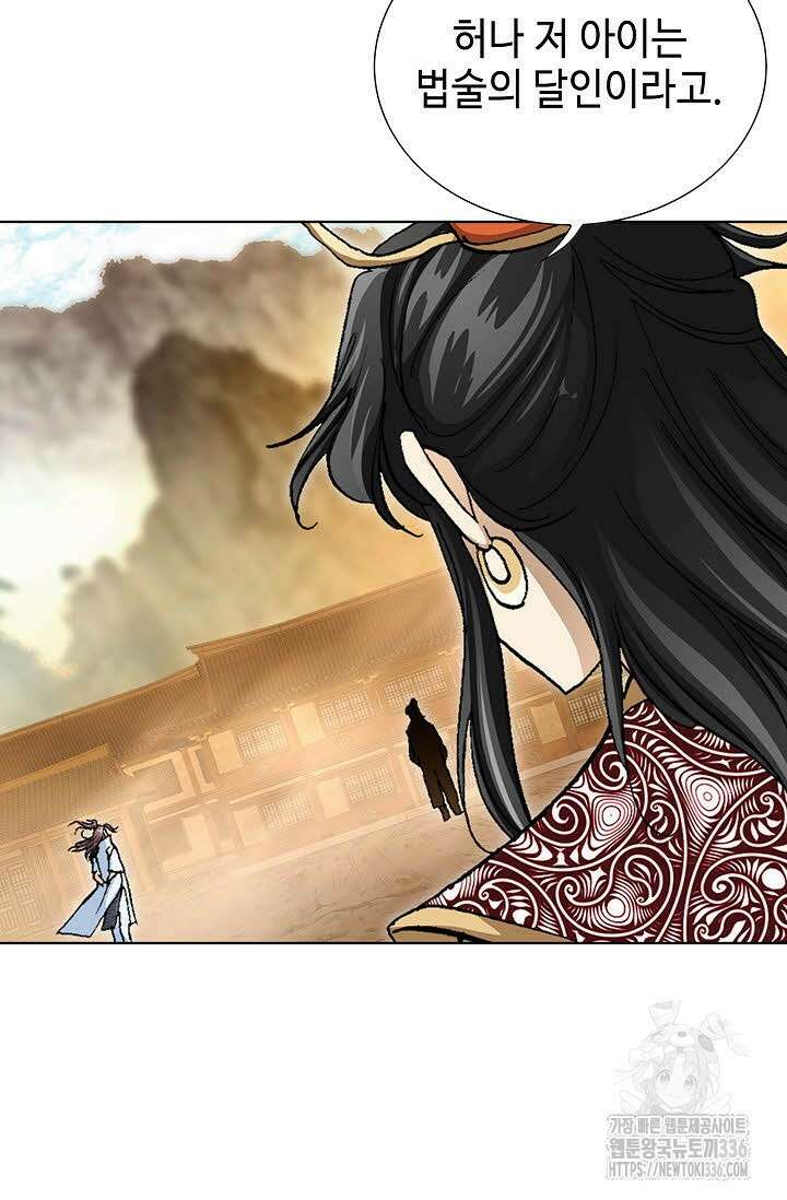 무쌍 82화 9