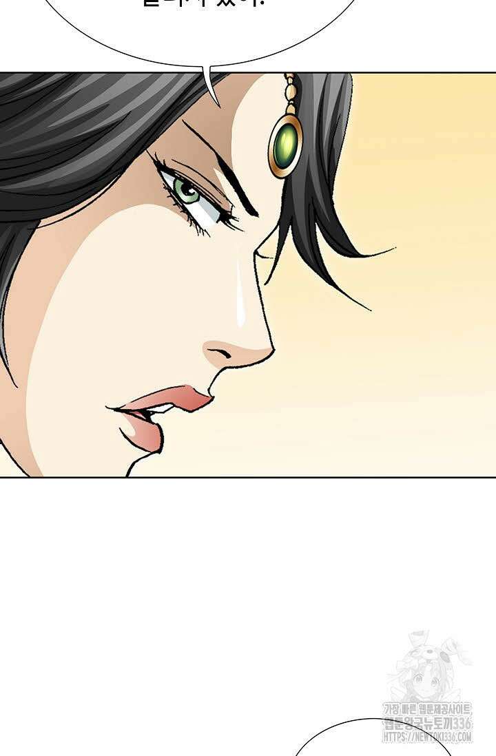 무쌍 82화 17