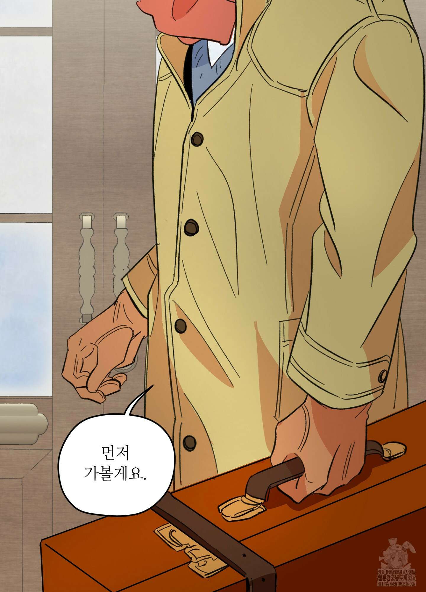 타치바나 백작 63화 6